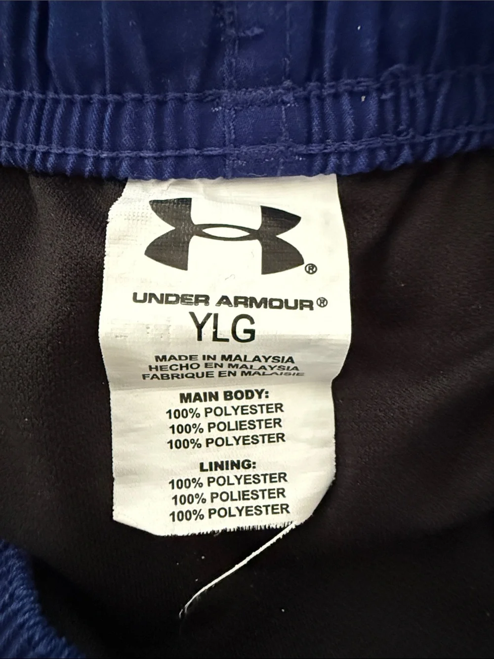 Under Armour Youth Large Swim Shorts